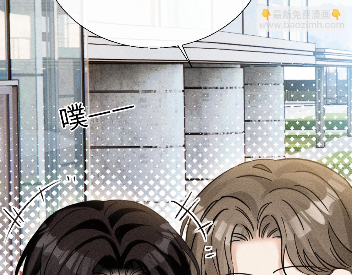 第29话 追妻(1/3)-第32话