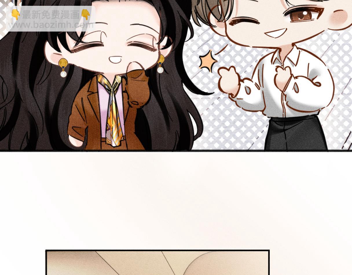 第29话 追妻(1/3)-第32话