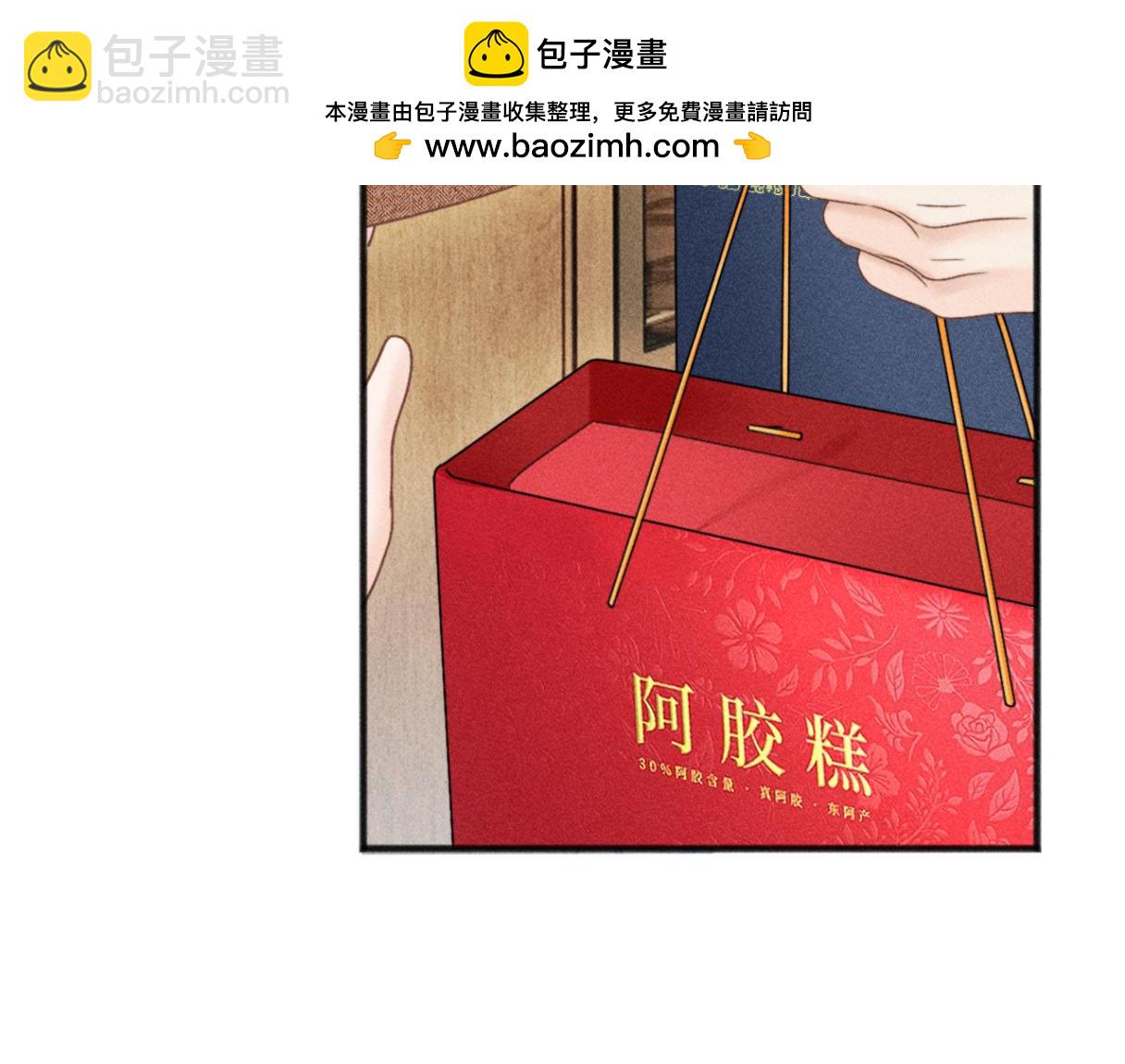 第29话 追妻(1/3)-第32话