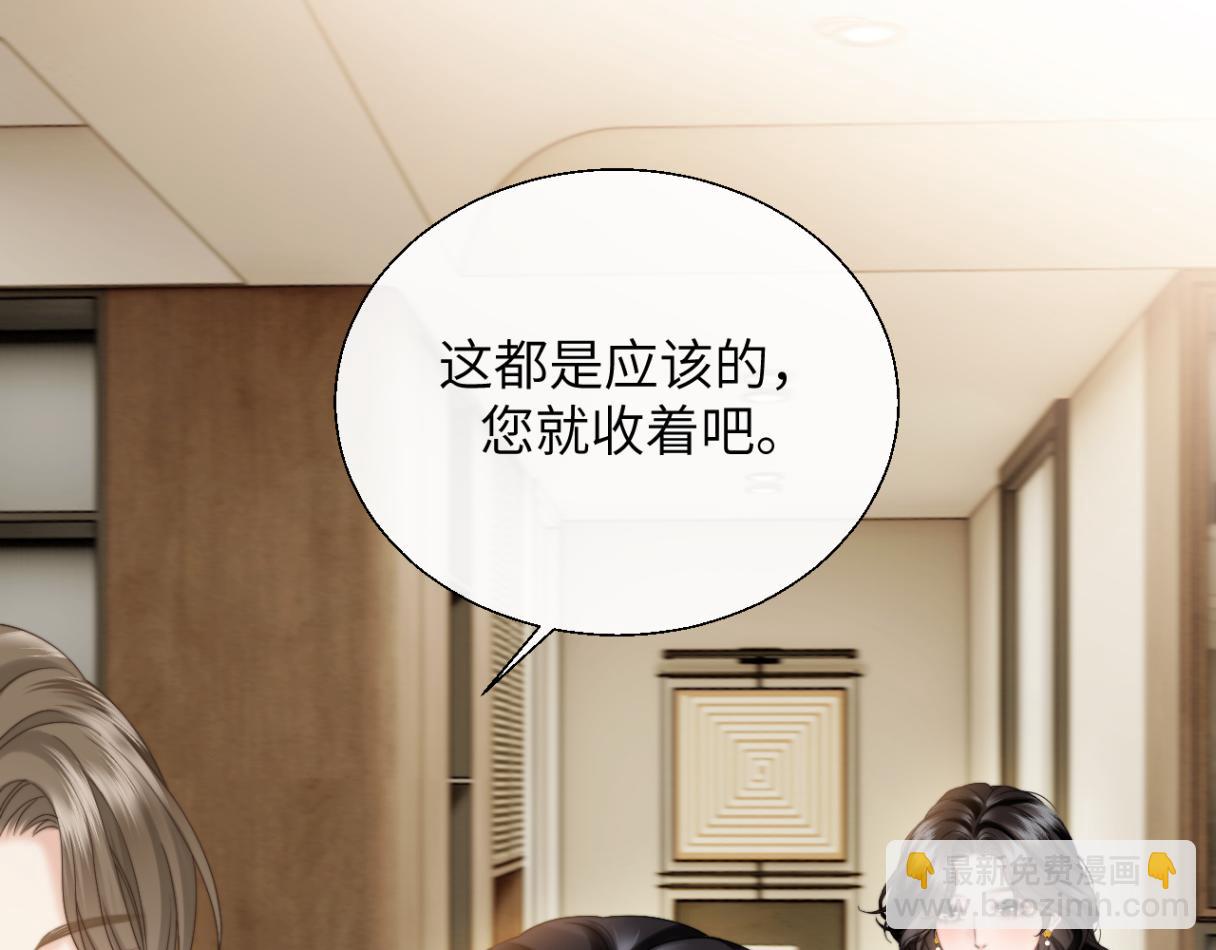 第29话 追妻(1/3)-第32话