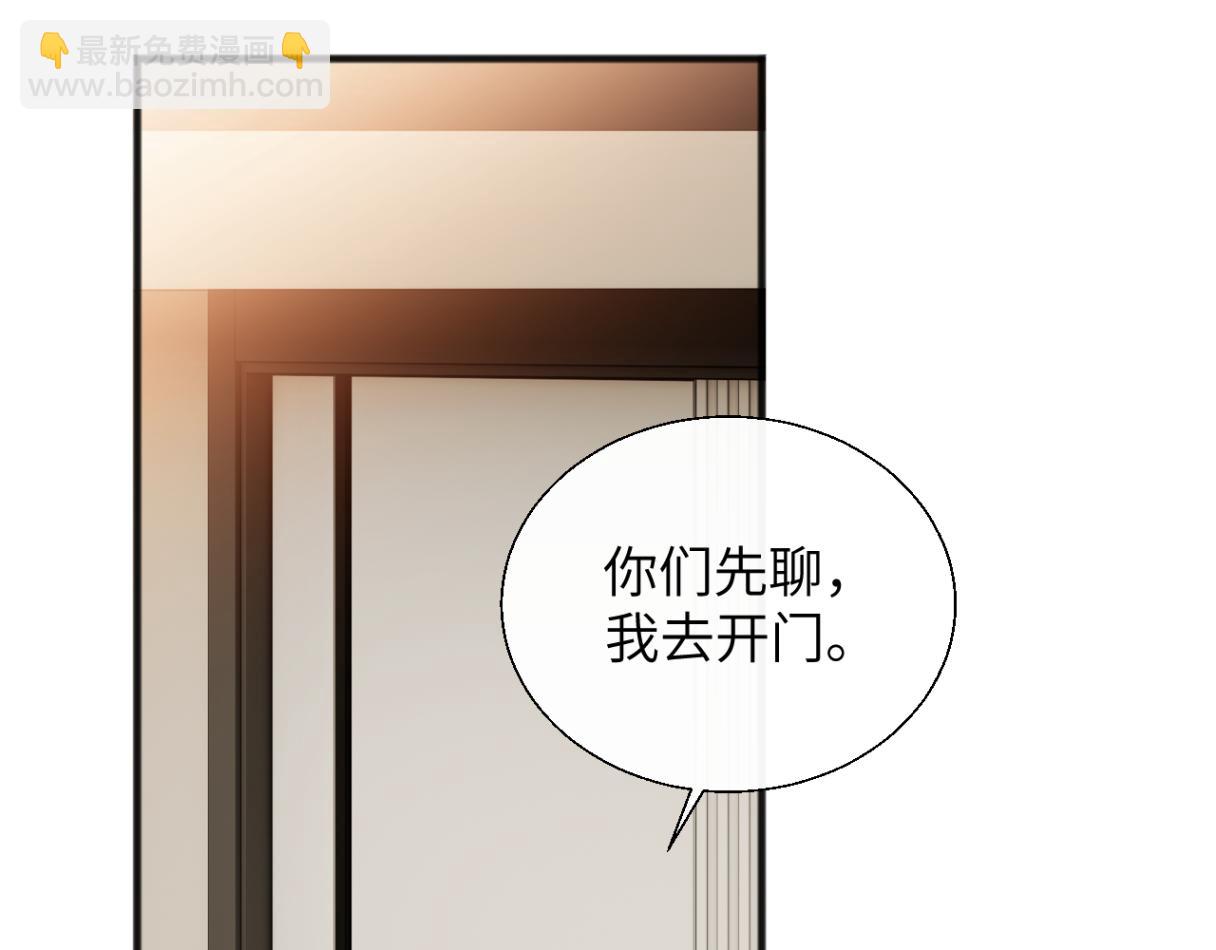 第29话 追妻(1/3)-第32话