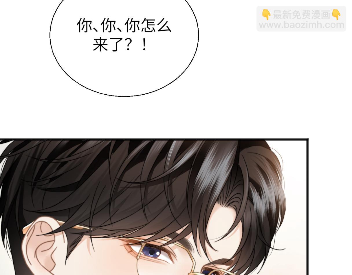 第29话 追妻(1/3)-第32话