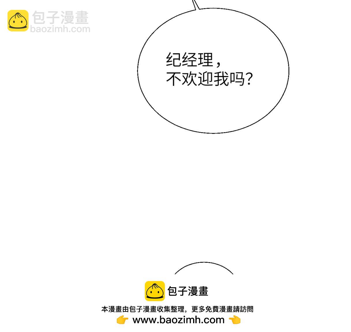 第29话 追妻(1/3)-第32话