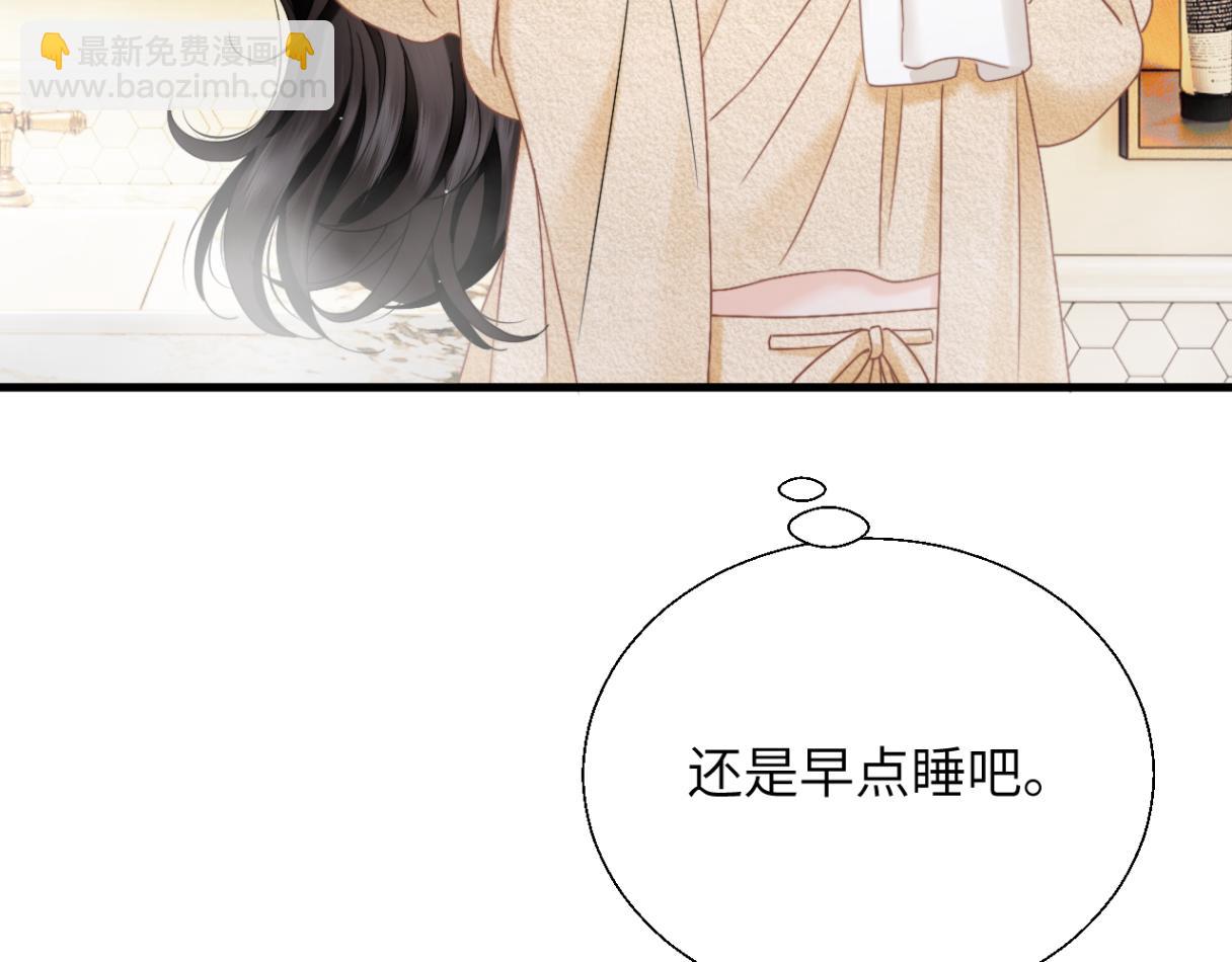 第29话 追妻(1/3)-第32话