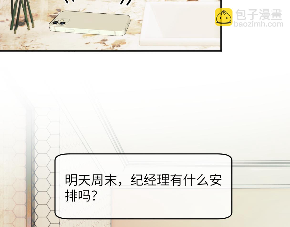 第29话 追妻(1/3)-第32话