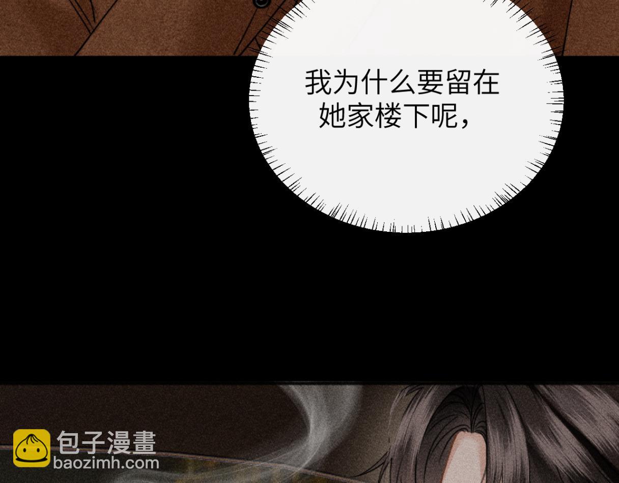 第31话 就当是挖你的报酬(1/3)-第34话