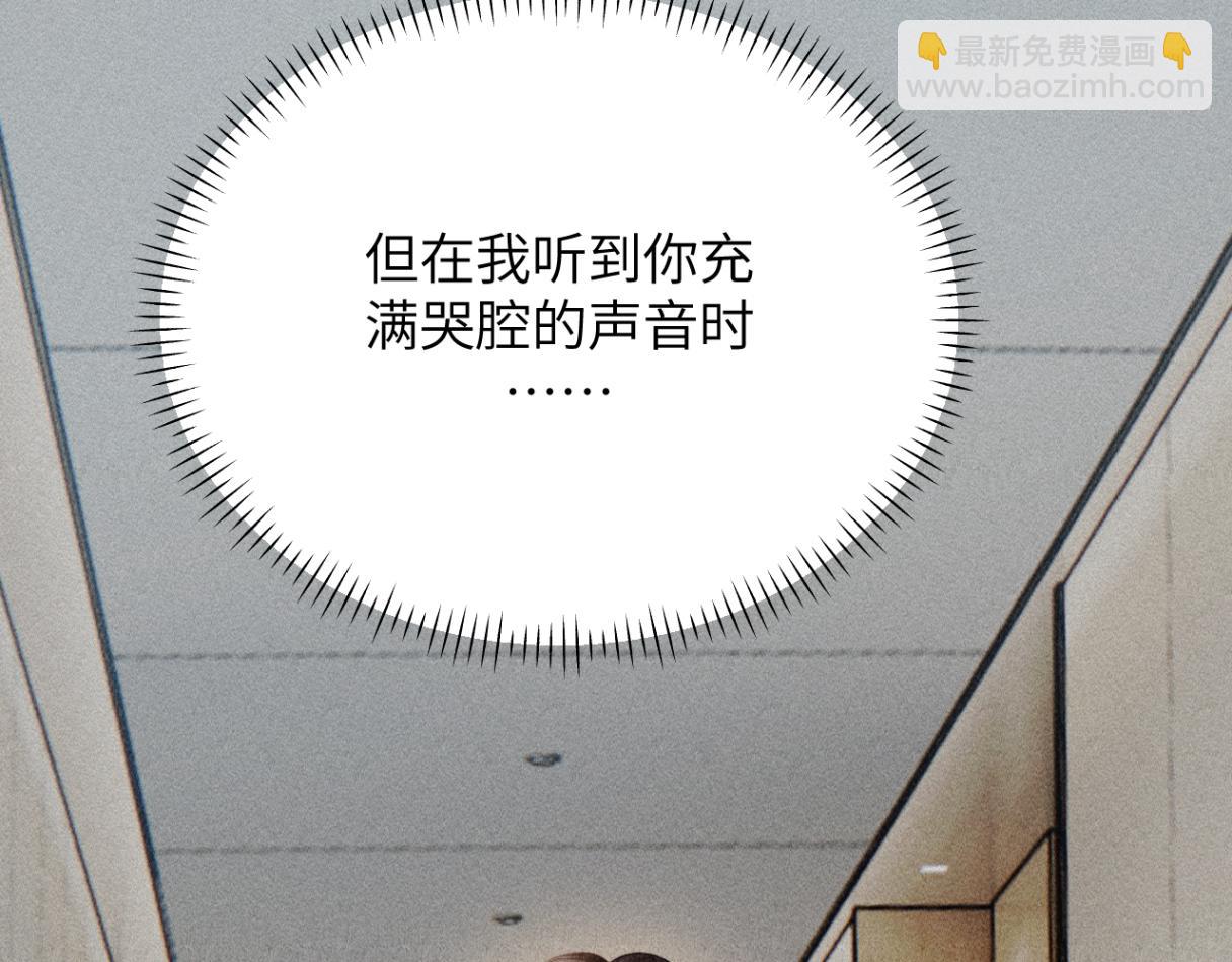 第31话 就当是挖你的报酬(1/3)-第34话