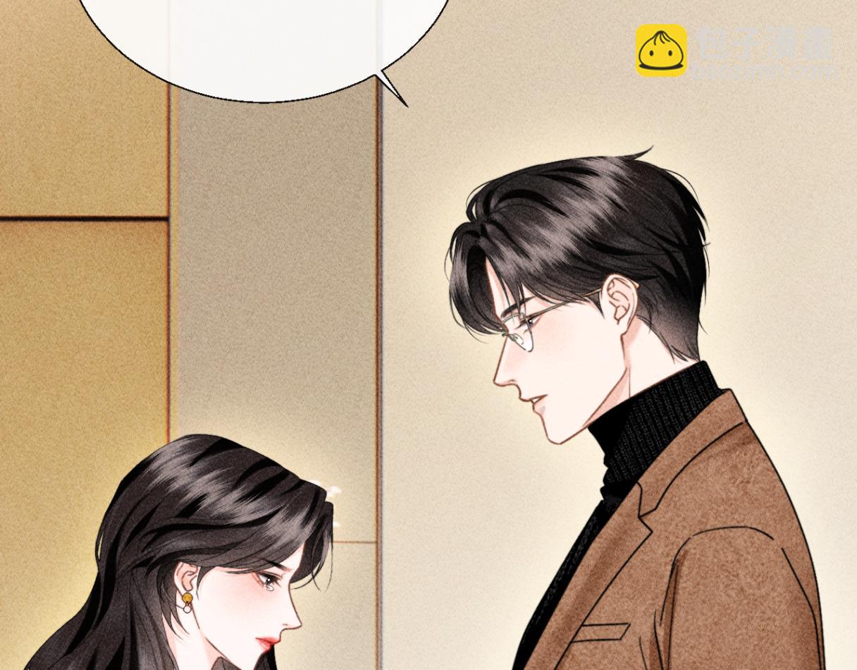 第31话 就当是挖你的报酬(1/3)-第34话