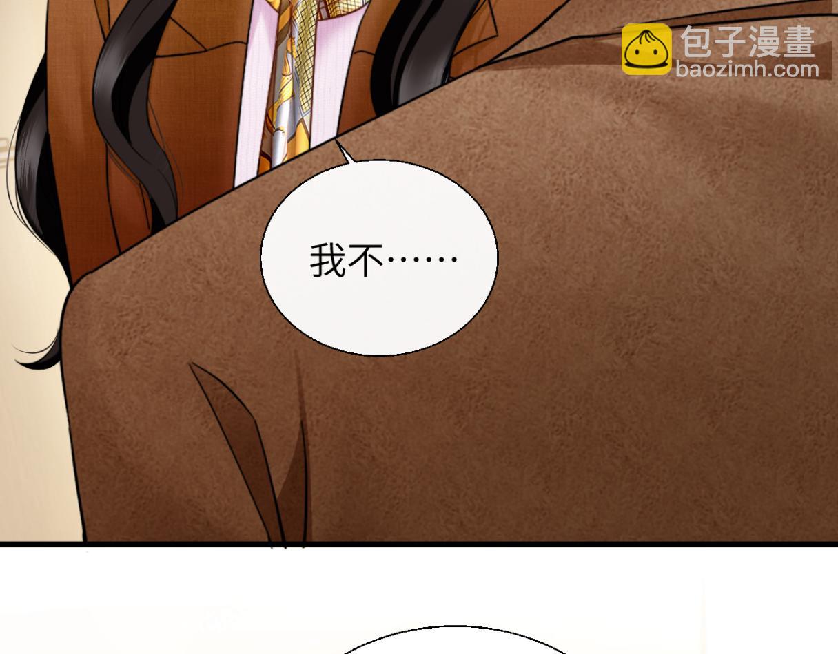 第31话 就当是挖你的报酬(1/3)-第34话