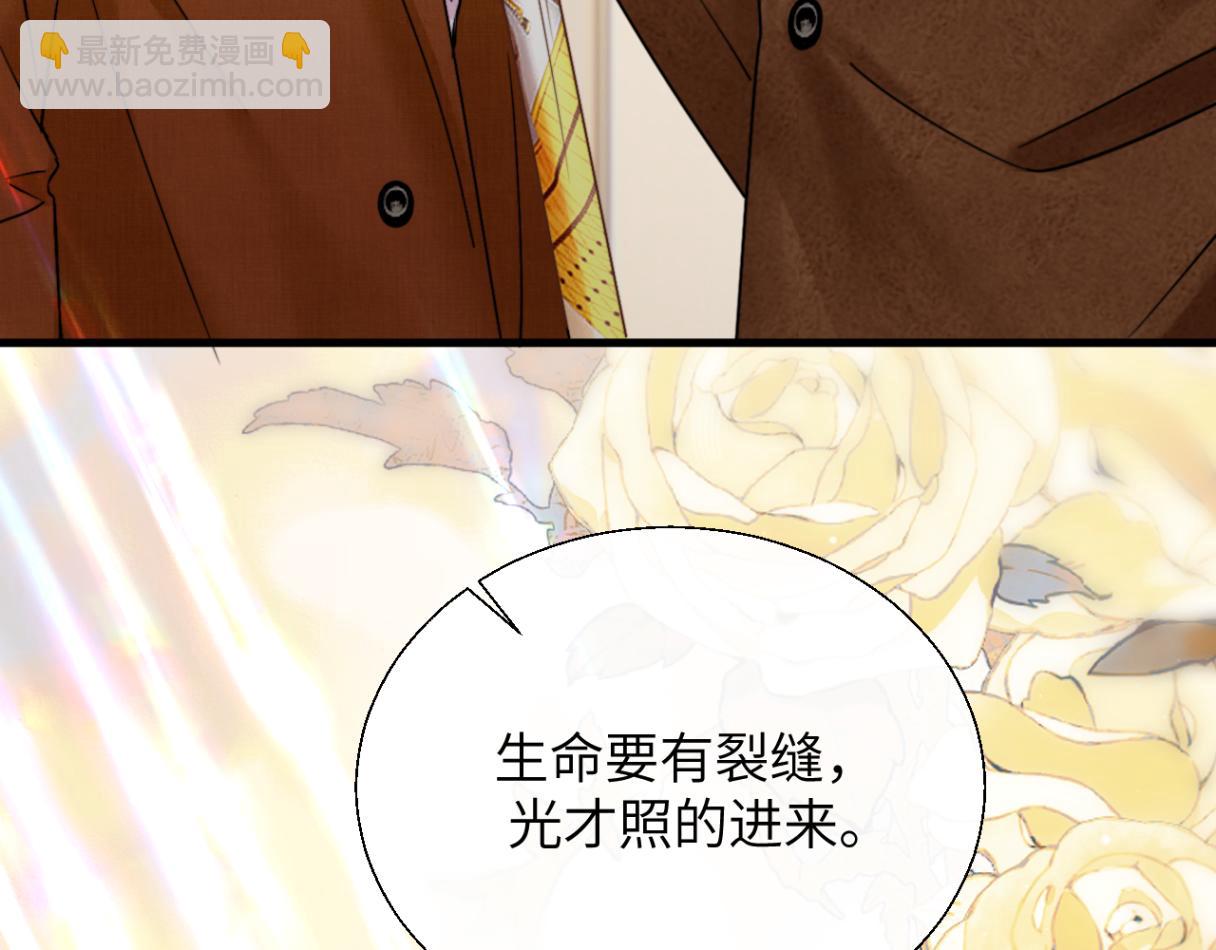 第31话 就当是挖你的报酬(1/3)-第34话