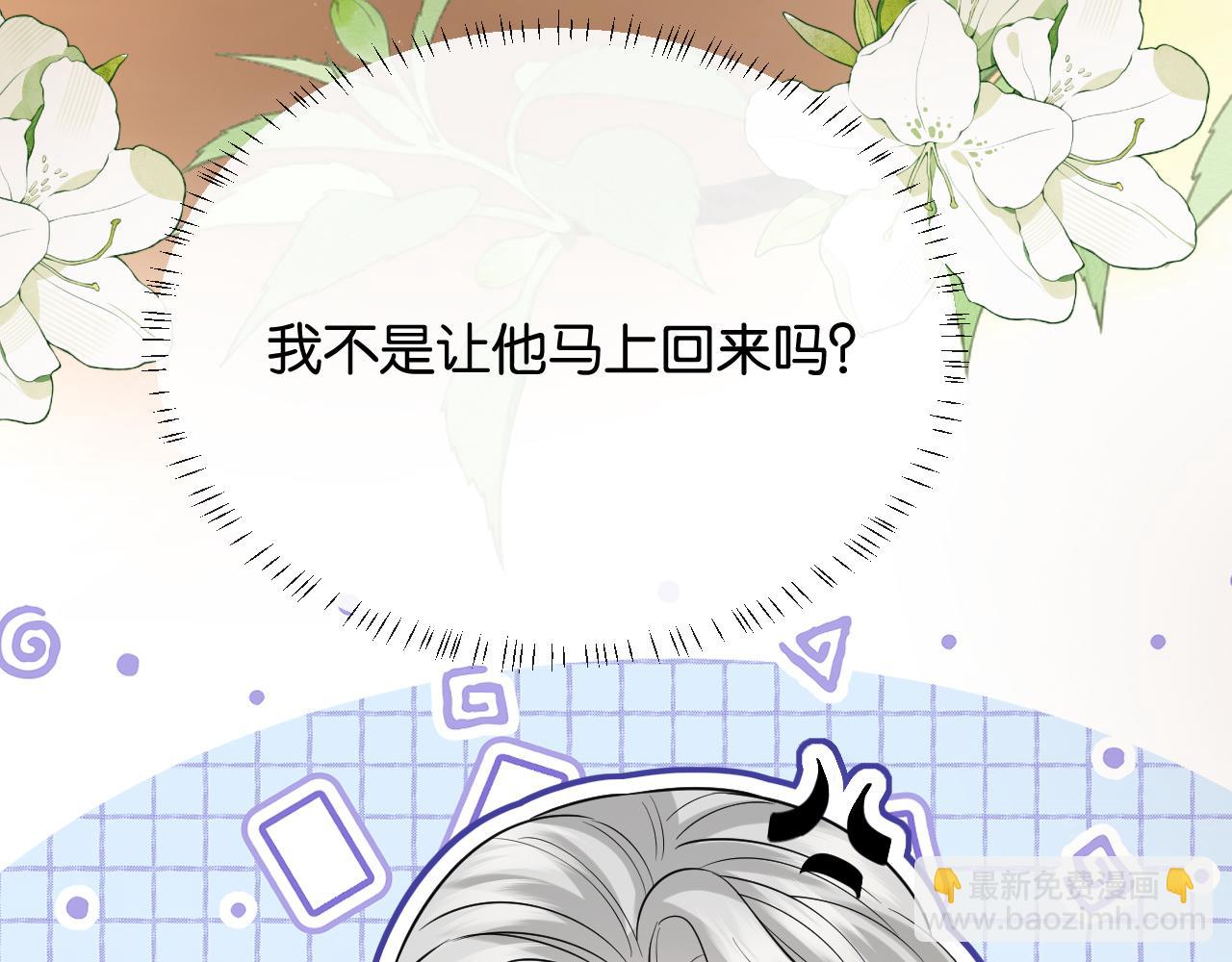 第40话 我能过夜吗?(1/3)-第46话