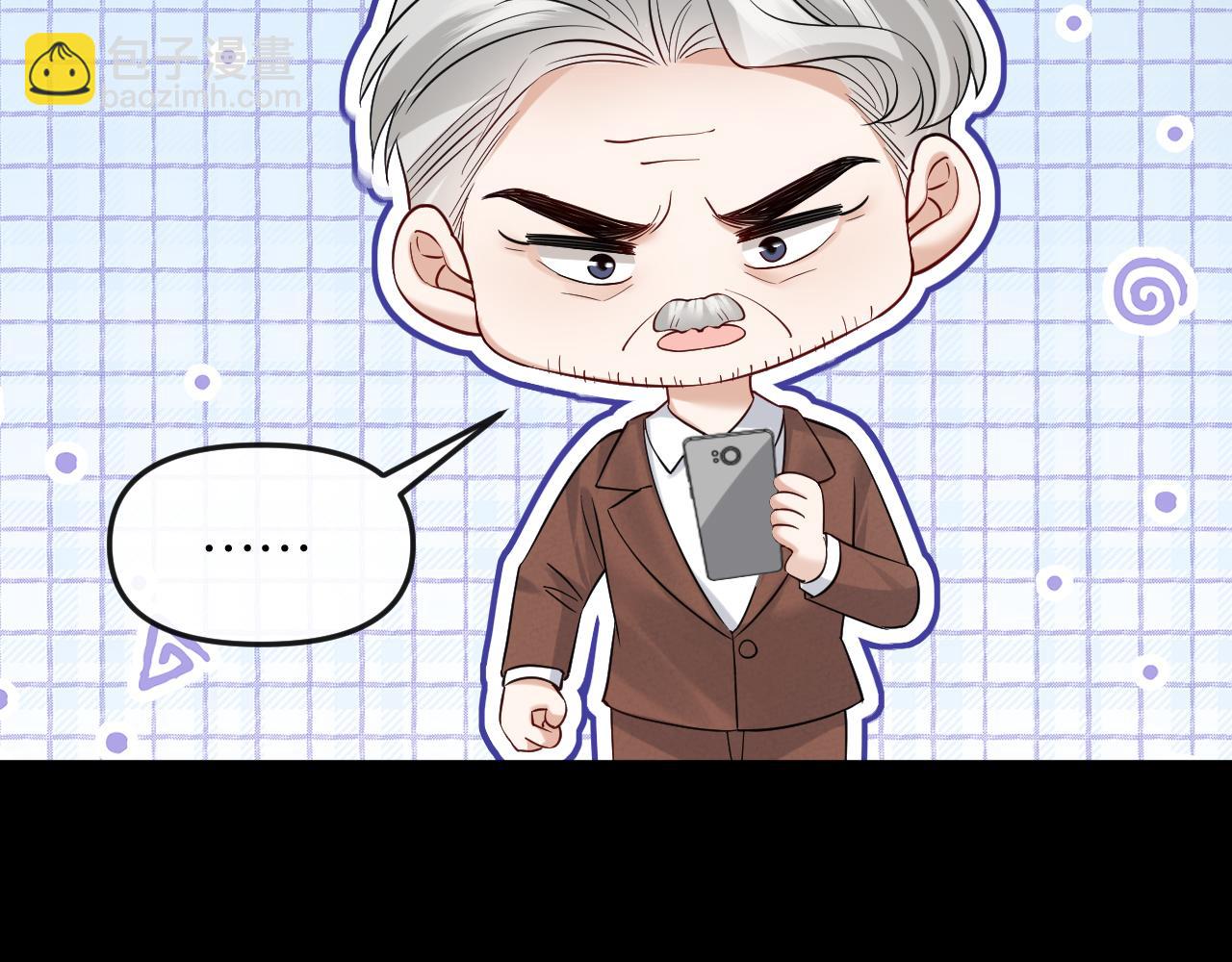 第40话 我能过夜吗?(1/3)-第46话