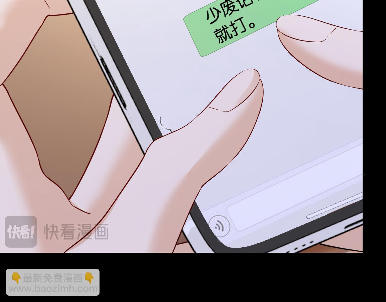 第40话 我能过夜吗?(1/3)-第46话