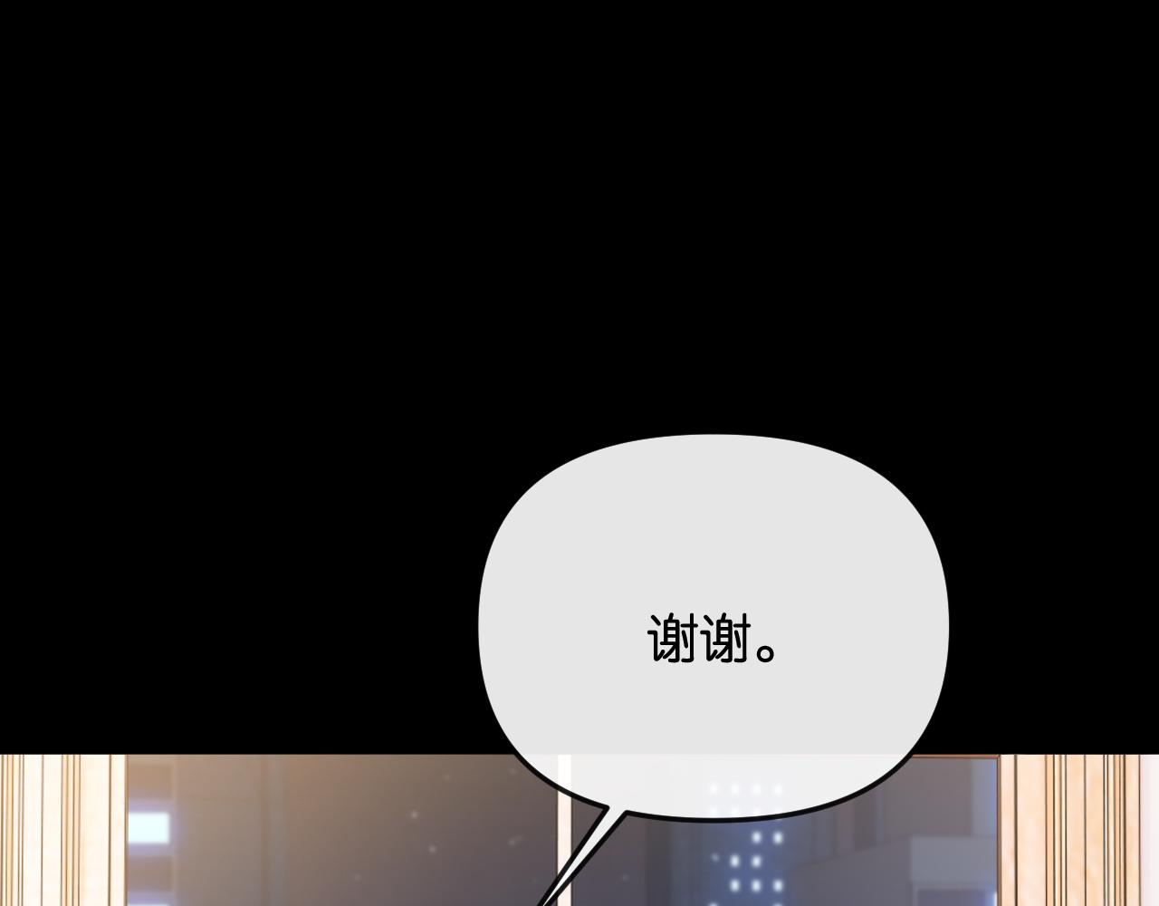 第40话 我能过夜吗?(1/3)-第46话