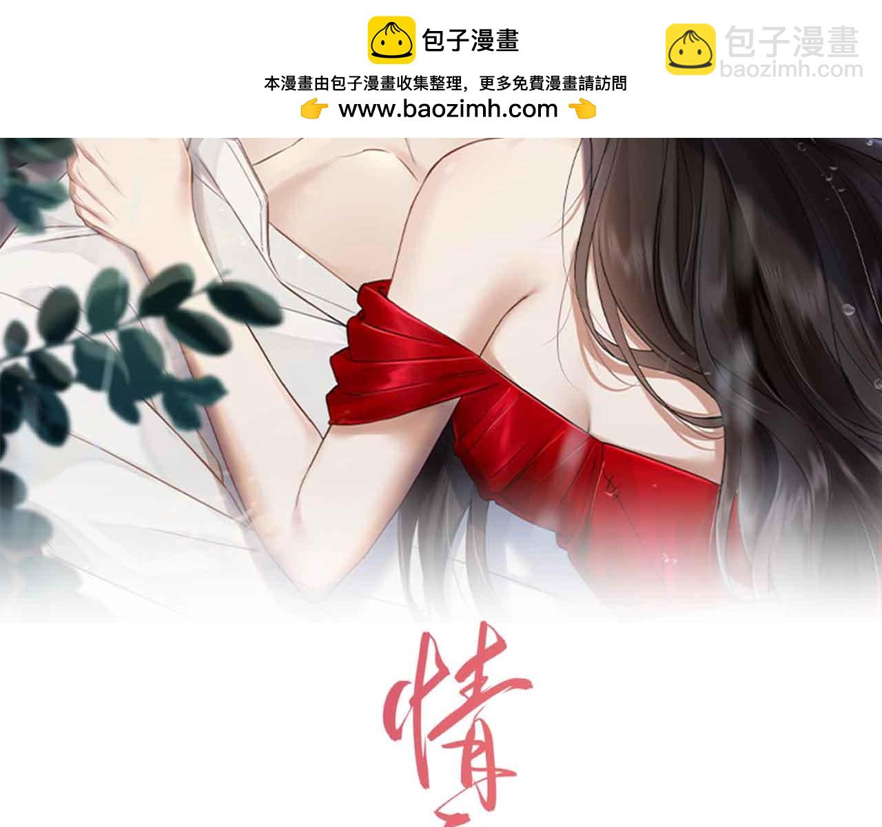 第40话 我能过夜吗?(1/3)-第46话