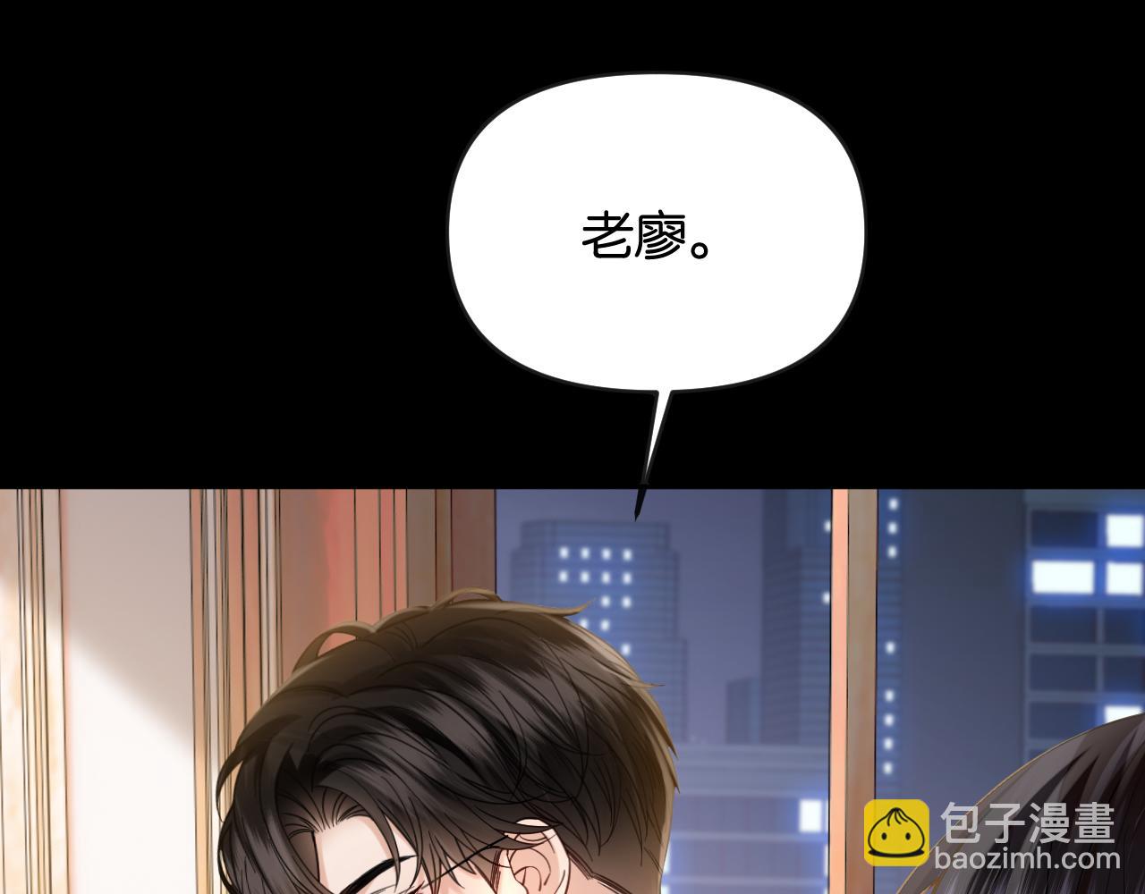 第40话 我能过夜吗?(1/3)-第46话