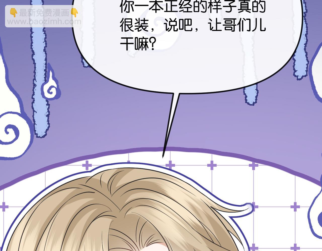 第40话 我能过夜吗?(1/3)-第46话