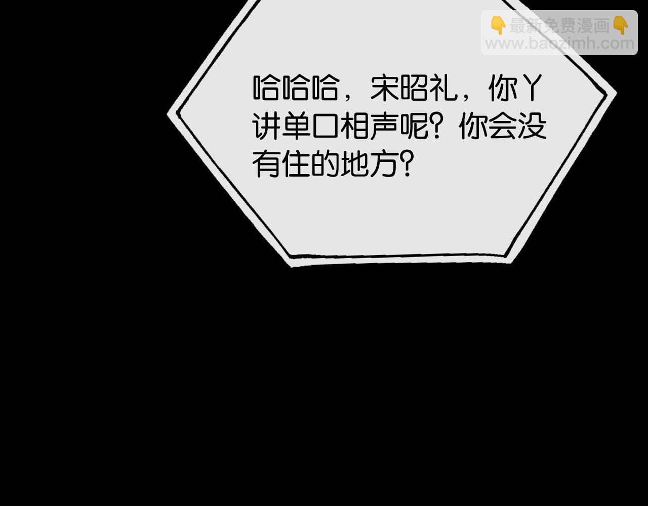 第40话 我能过夜吗?(1/3)-第46话