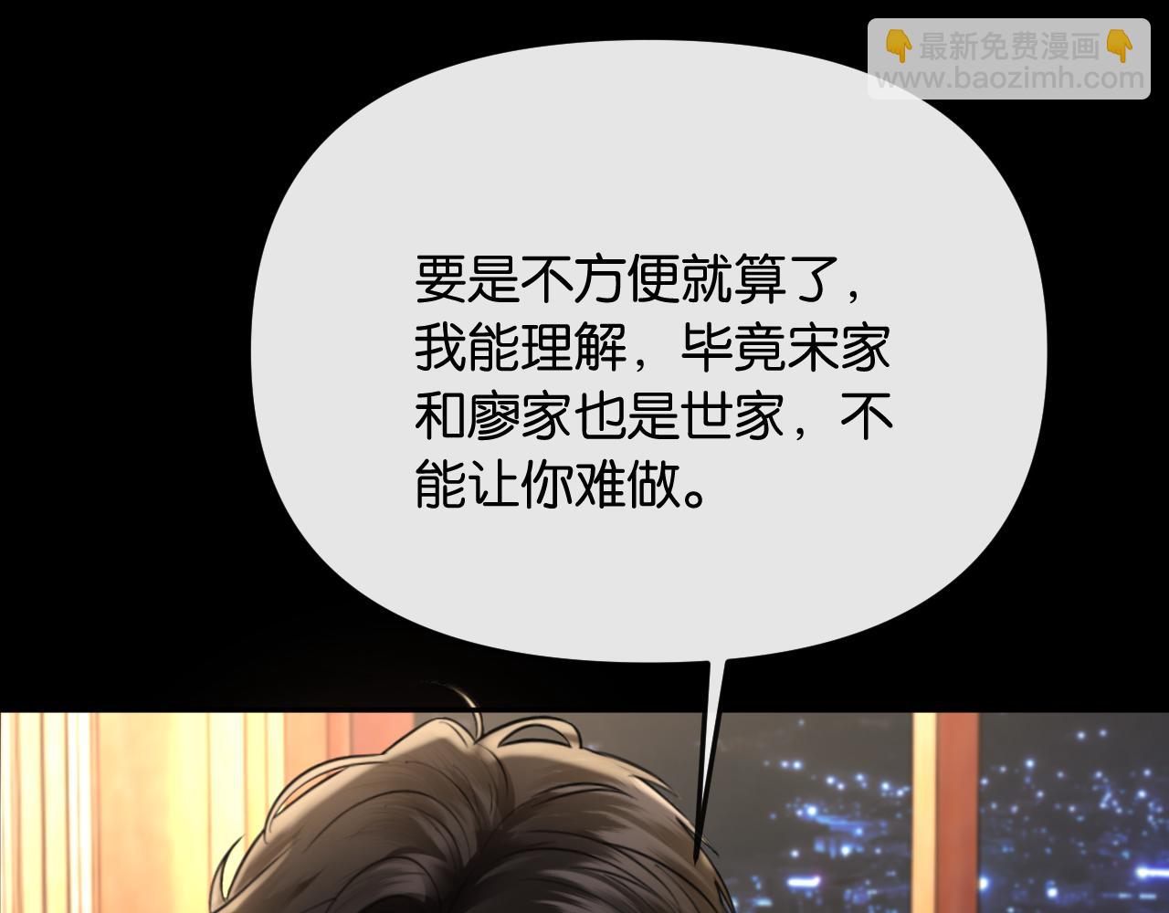 第40话 我能过夜吗?(1/3)-第46话