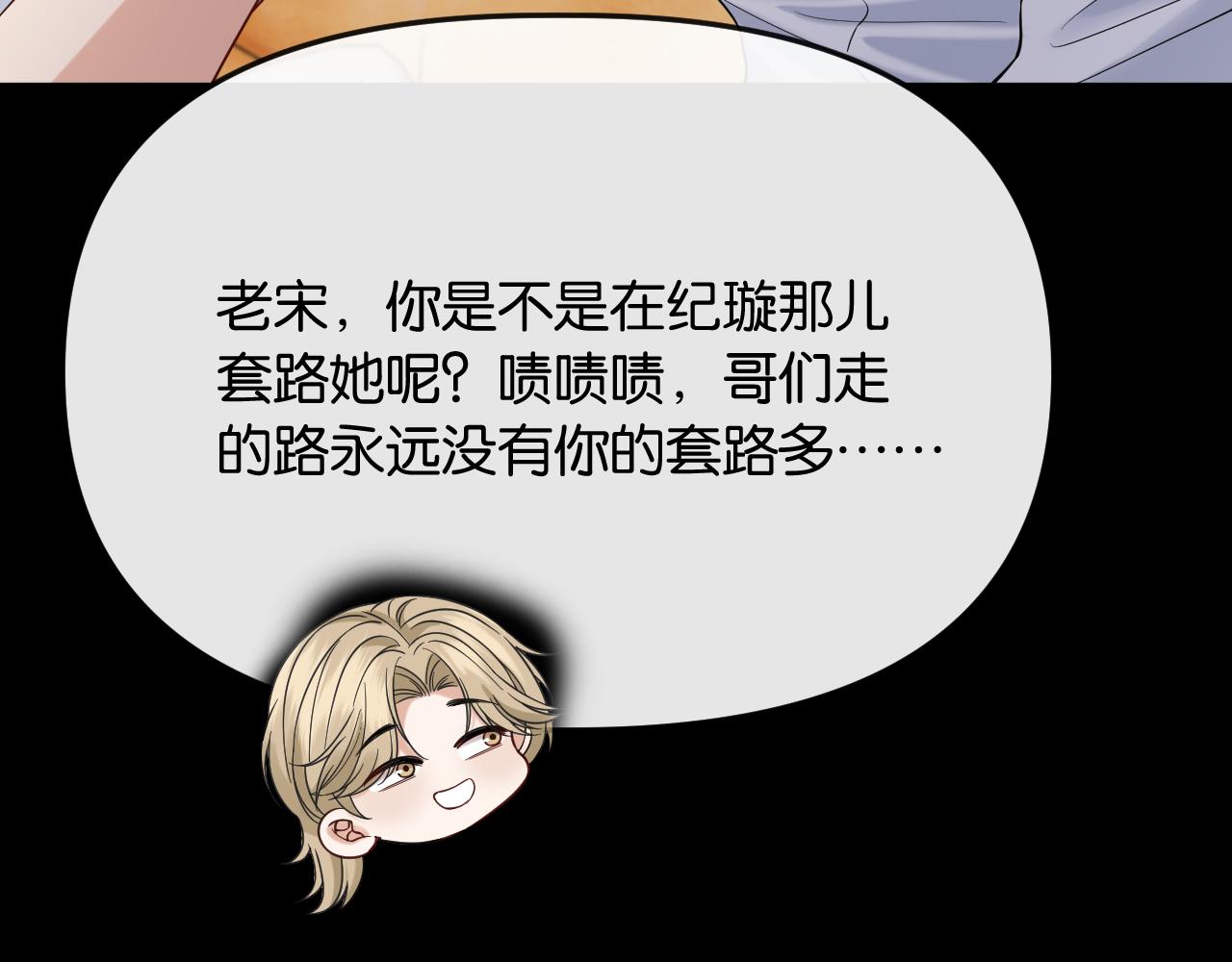 第40话 我能过夜吗?(1/3)-第46话