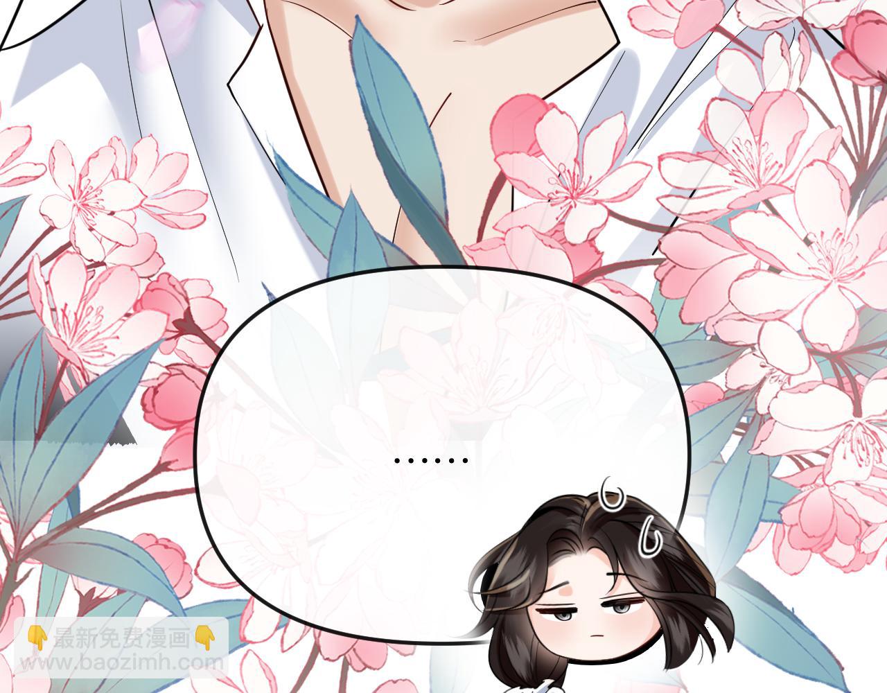 第40话 我能过夜吗?(1/3)-第46话