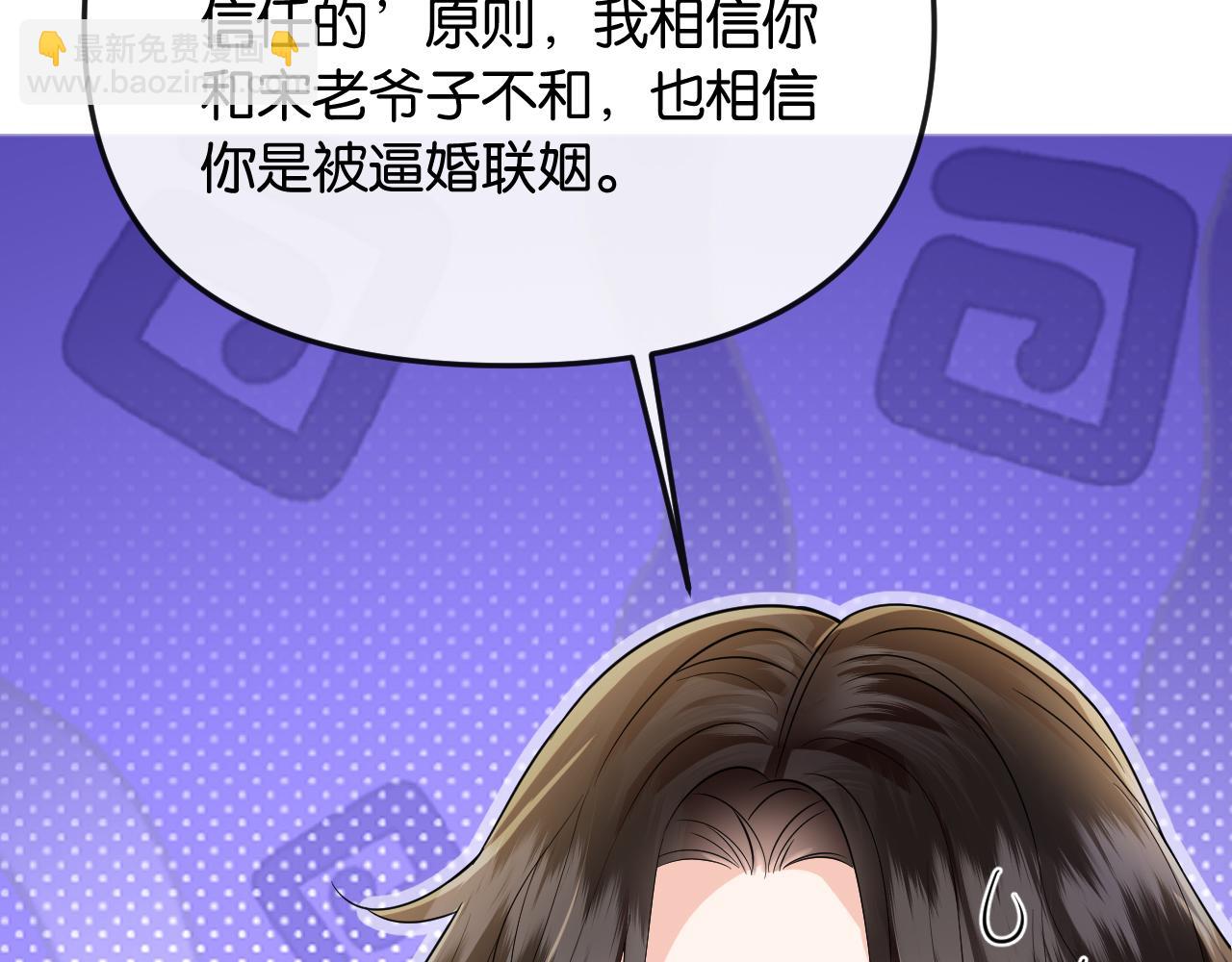 第40话 我能过夜吗?(1/3)-第46话