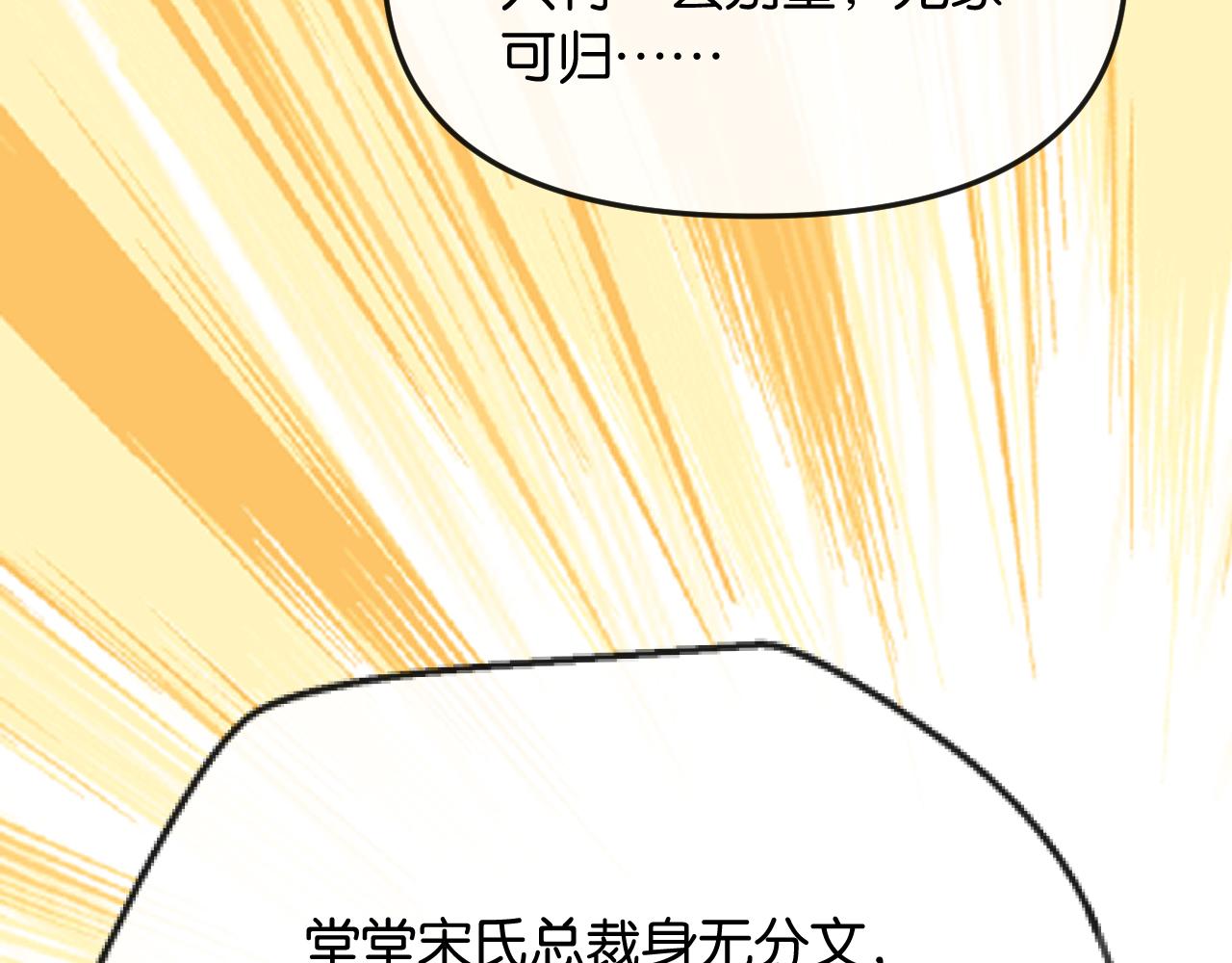 第40话 我能过夜吗?(1/3)-第46话