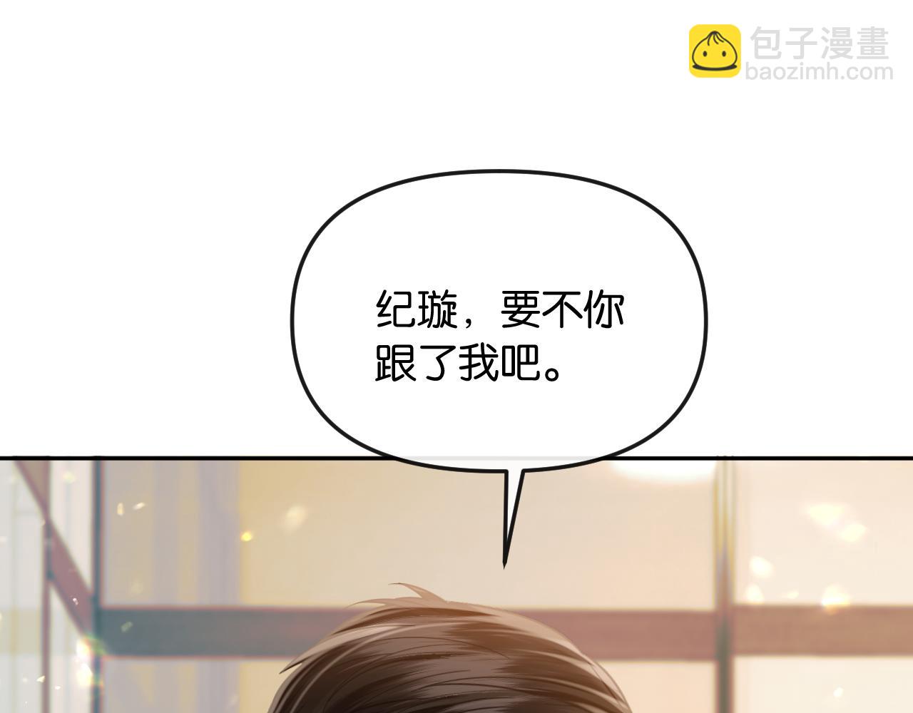 第50话 阴差阳错(1/3)-第58话