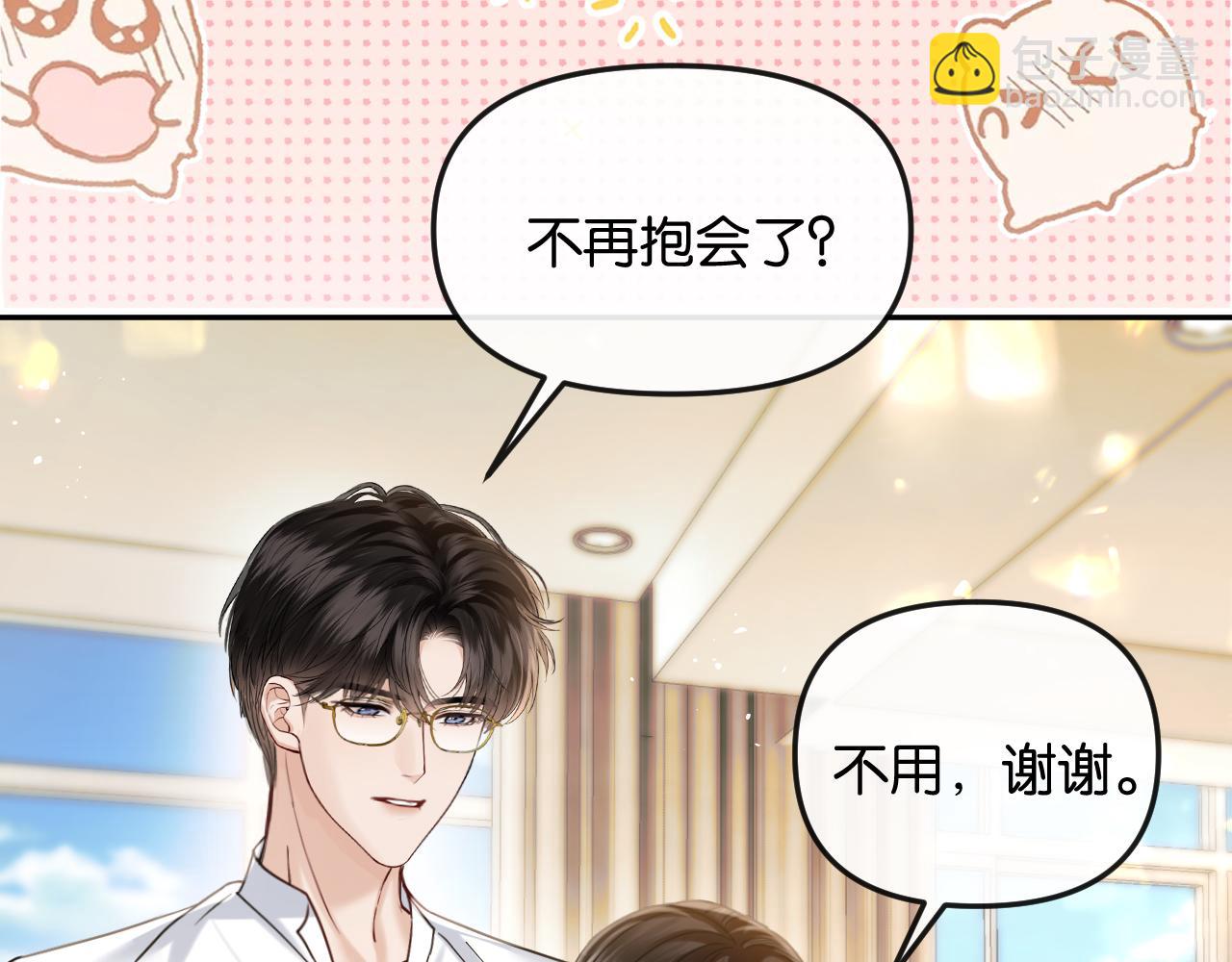 第50话 阴差阳错(1/3)-第58话