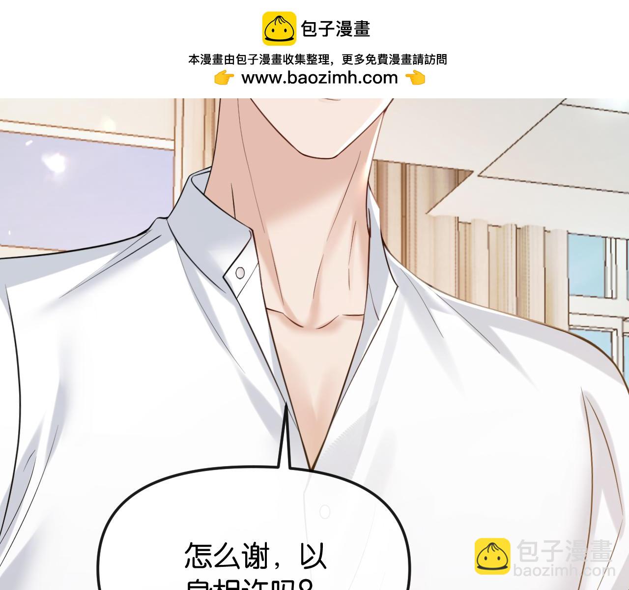 第50话 阴差阳错(1/3)-第58话