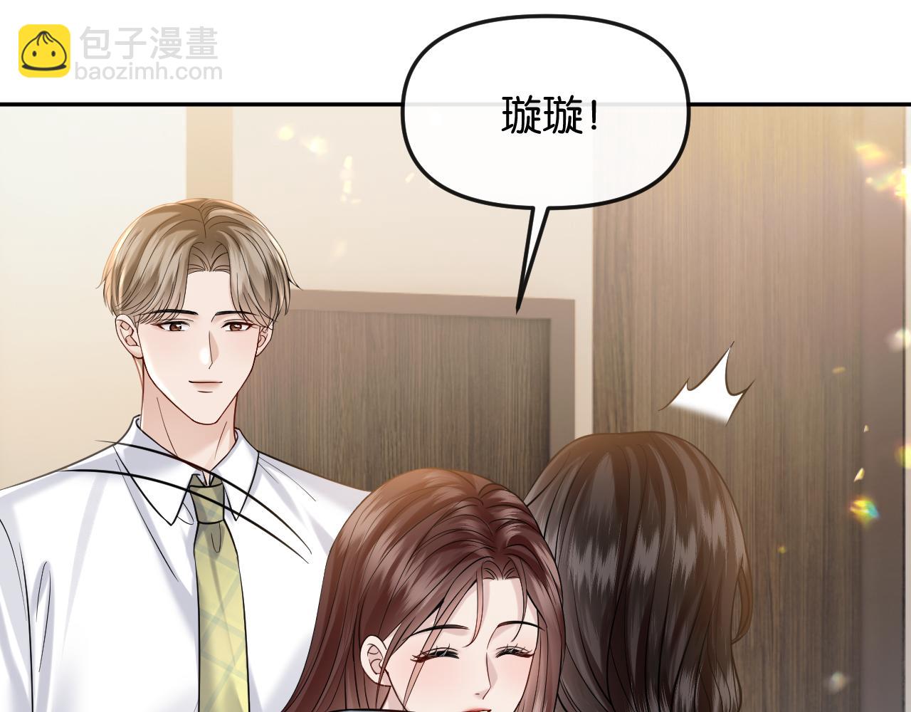 第50话 阴差阳错(1/3)-第58话