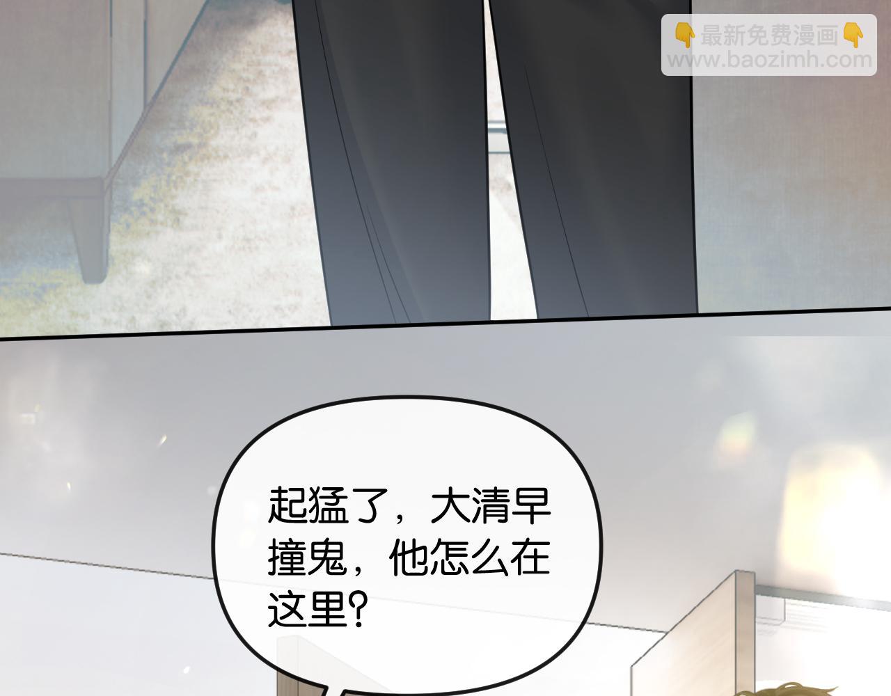 第50话 阴差阳错(1/3)-第58话