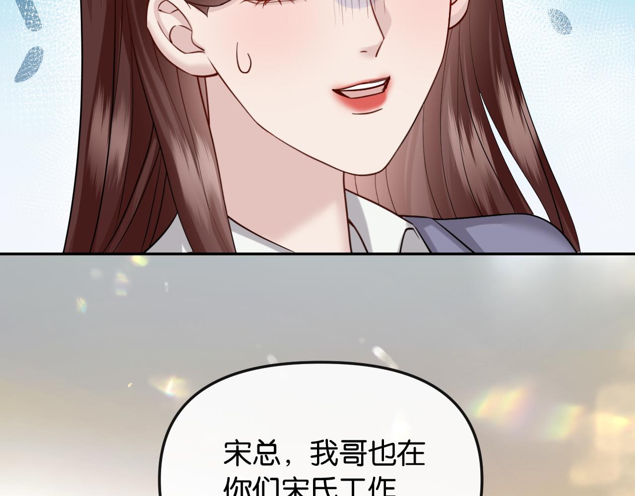 第50话 阴差阳错(1/3)-第58话