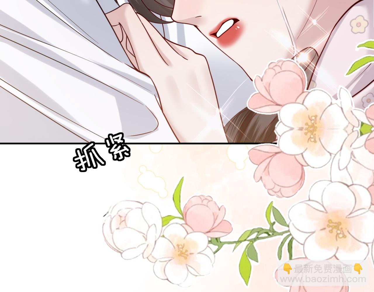 第50话 阴差阳错(1/3)-第58话