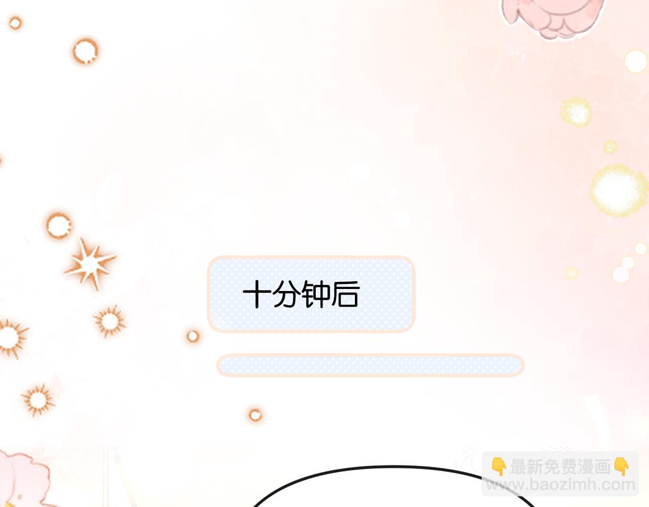 第50话 阴差阳错(1/3)-第58话