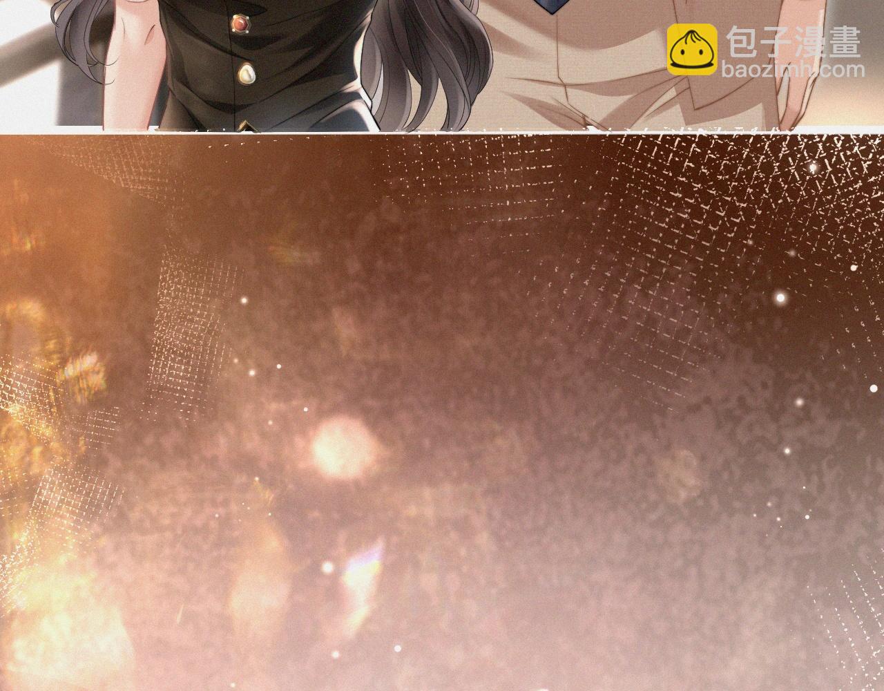 第5话 偷听墙角(1/2)-第6话