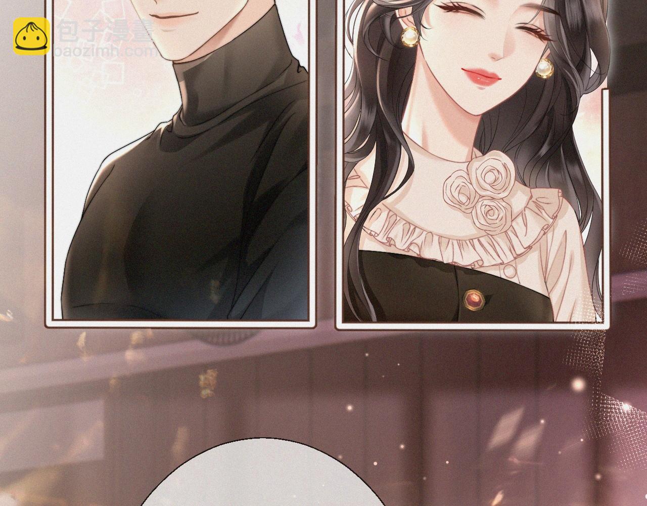 第5话 偷听墙角(1/2)-第6话