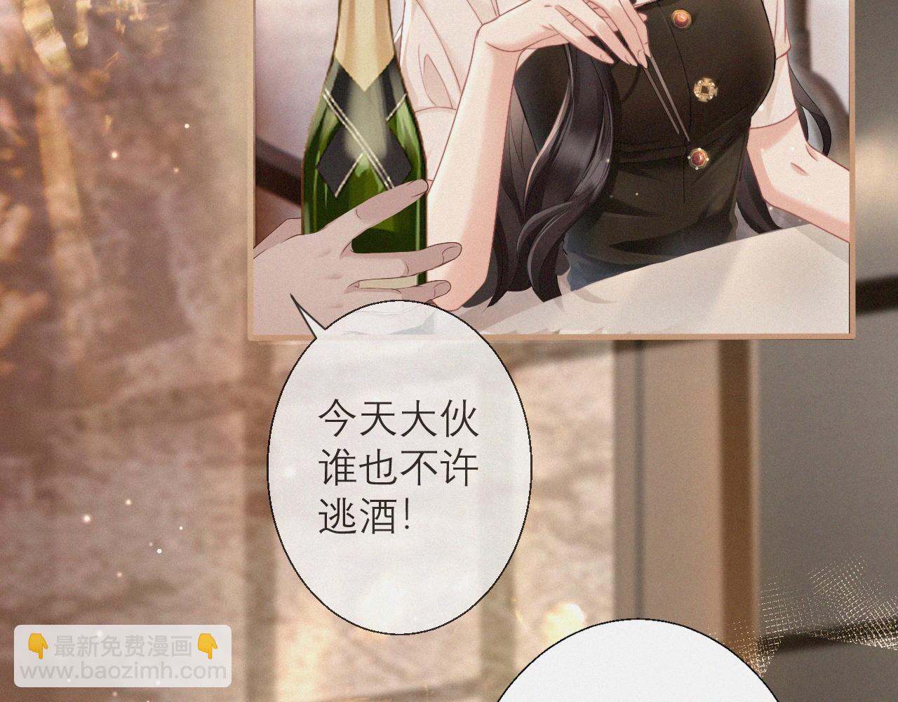 第5话 偷听墙角(1/2)-第6话