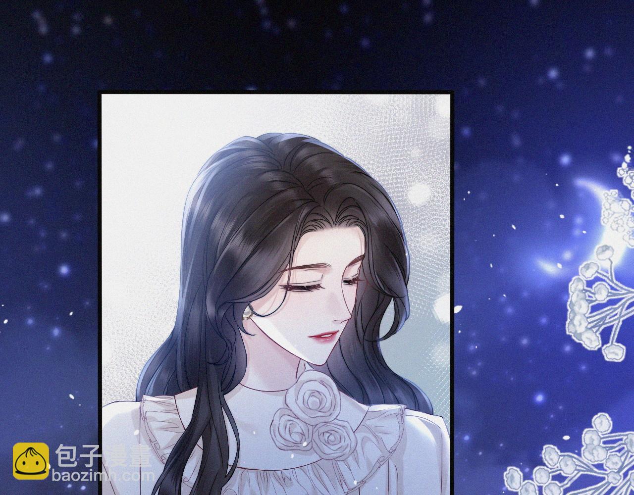 第5话 偷听墙角(1/2)-第6话