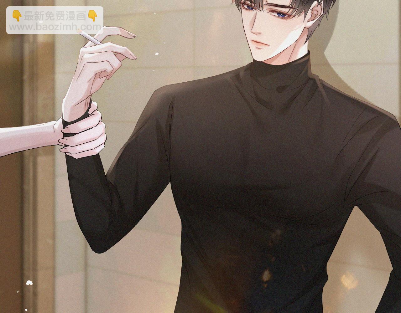 第5话 偷听墙角(1/2)-第6话