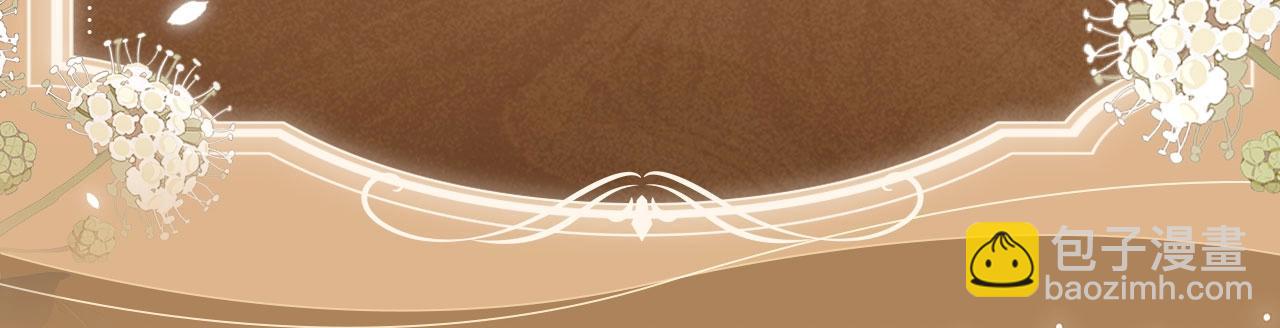 特典公开：12月1日 别怕，姐姐教你，如何取悦我-第68话