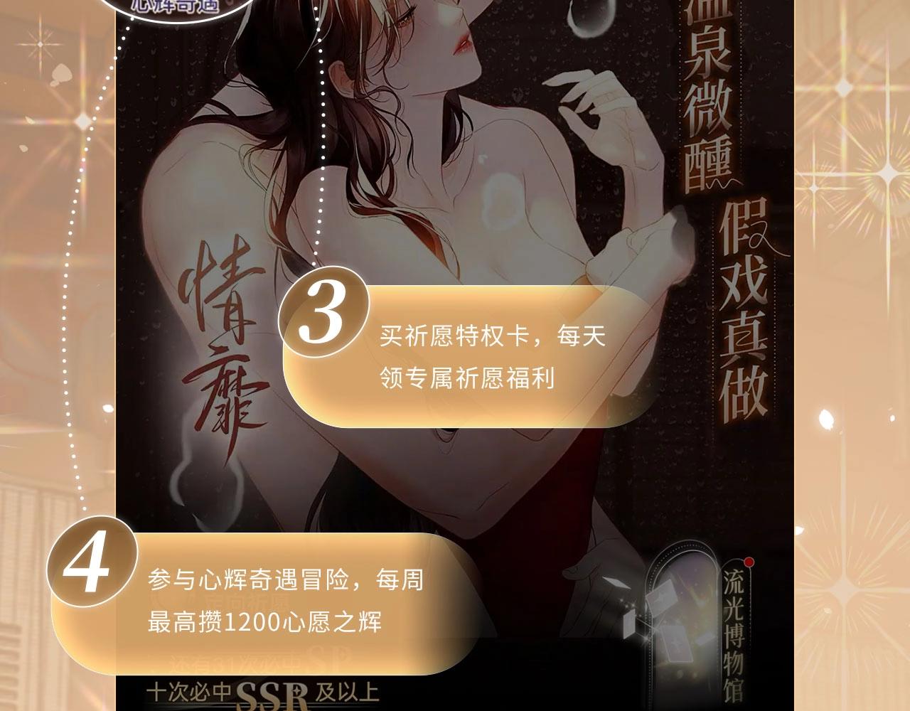 特典公开：12月1日 别怕，姐姐教你，如何取悦我-第68话