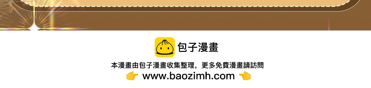 特典公开：12月1日 别怕，姐姐教你，如何取悦我-第68话