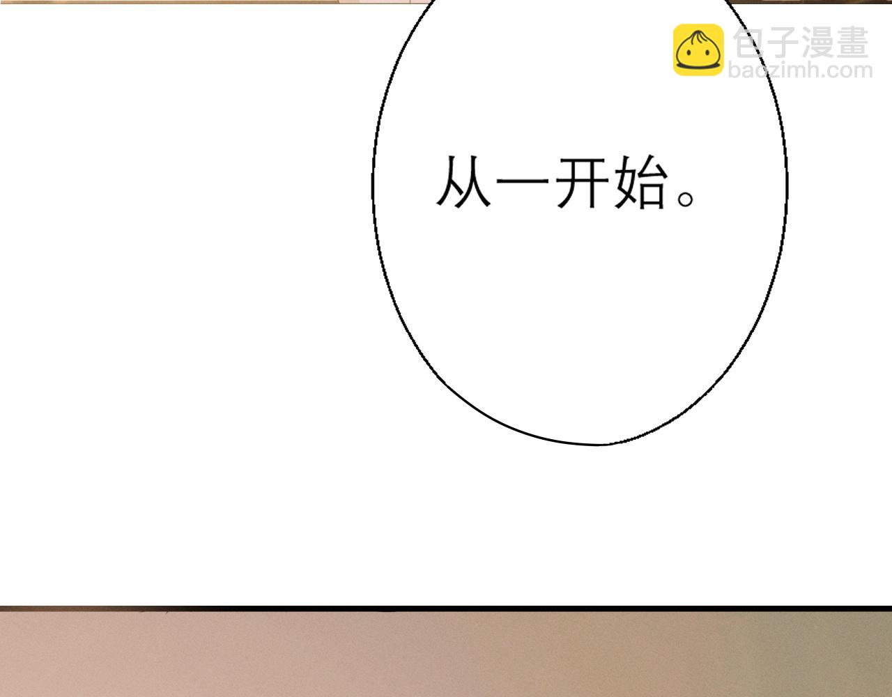 第6话 抓人！(1/2)-第50话