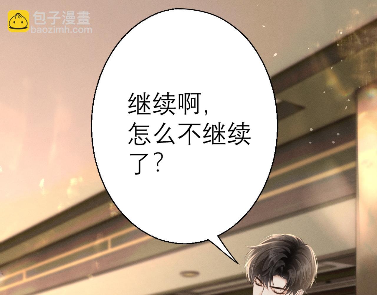 第6话 抓人！(1/2)-第50话