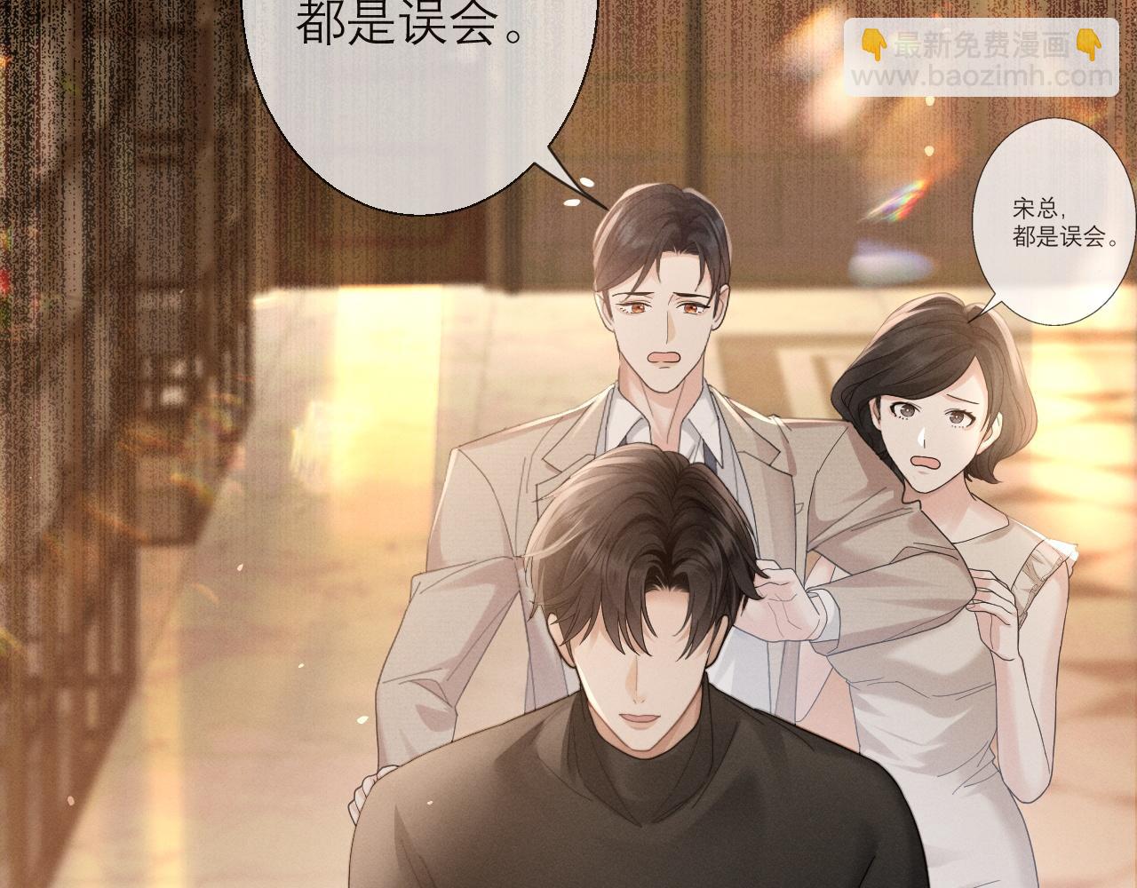 第6话 抓人！(1/2)-第50话