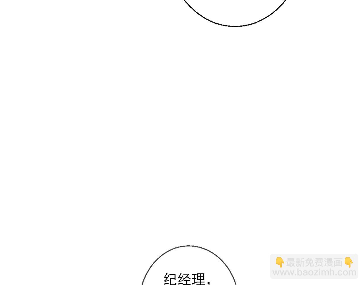 第6话 抓人！(1/2)-第50话