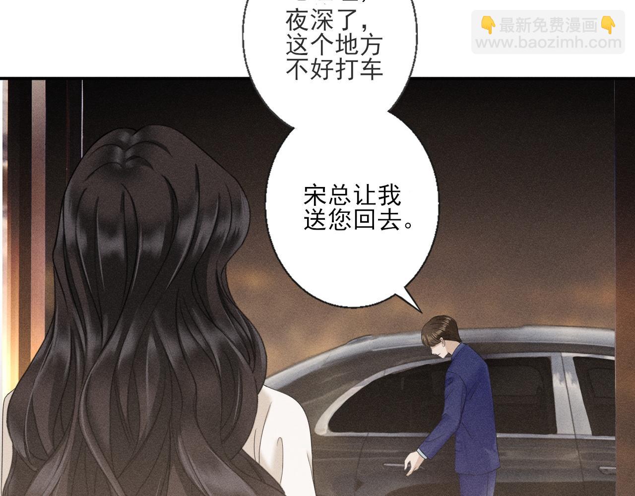 第6话 抓人！(1/2)-第50话