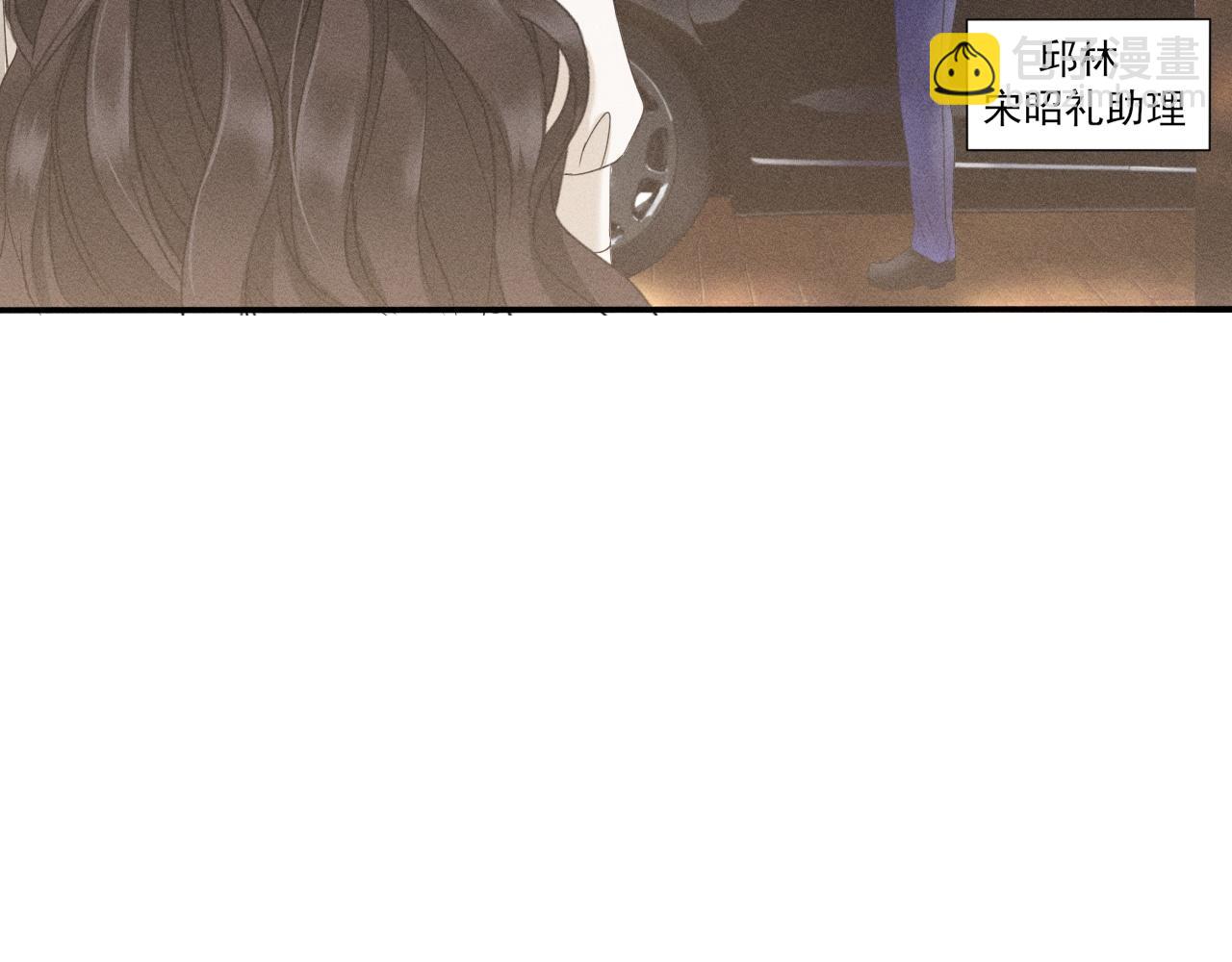 第6话 抓人！(1/2)-第50话