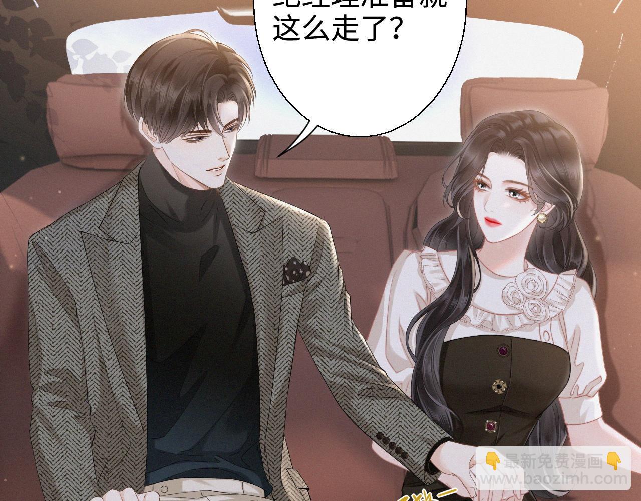 第6话 抓人！(1/2)-第50话